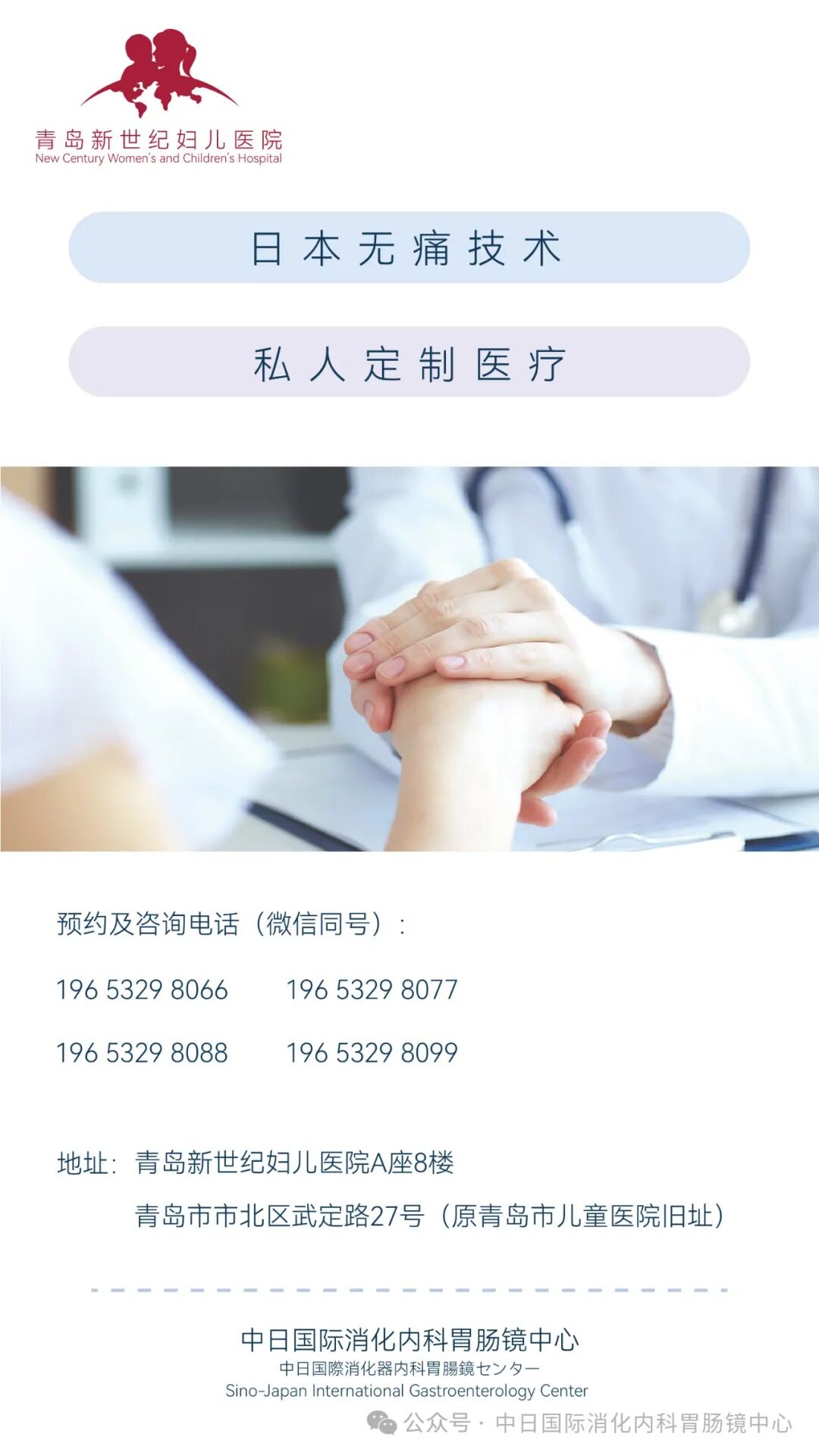 幽门螺杆菌怎样检查
