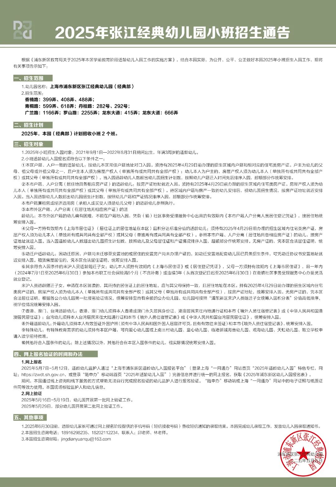 经典.jpg