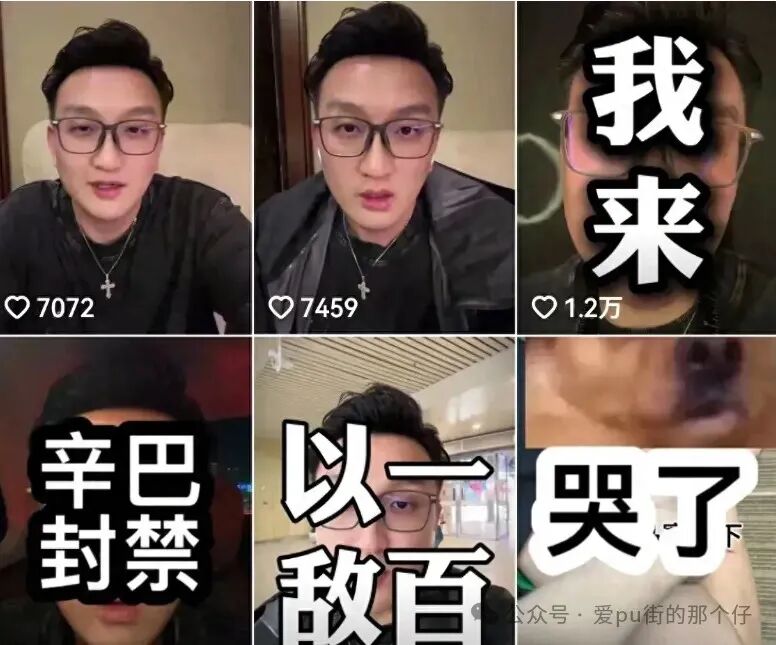 前老板曝光沫沫事件来龙去脉，真相炸裂！卓仕琳和小杨嫂聊天内容疑被披露