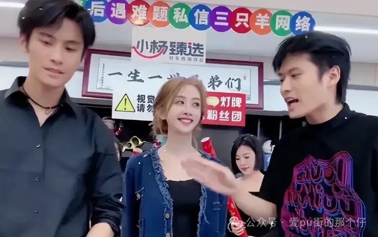 前老板曝光沫沫事件来龙去脉，真相炸裂！卓仕琳和小杨嫂聊天内容疑被披露