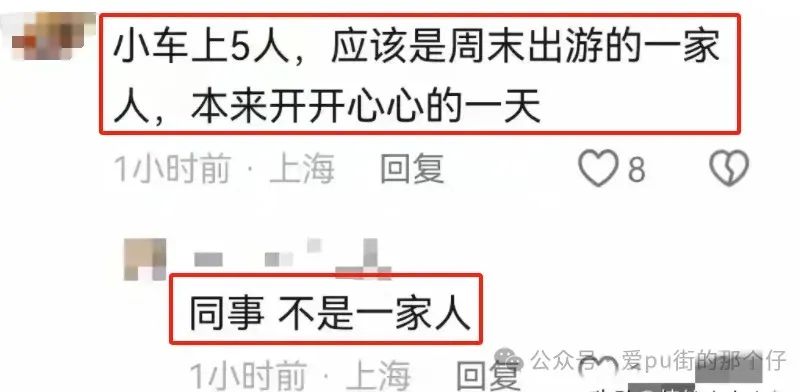 上海全程道路货物运输事故