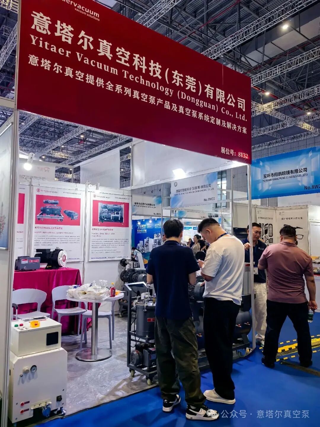意塔尔真空亮相第29届中国国际复合材料工业技术展览会