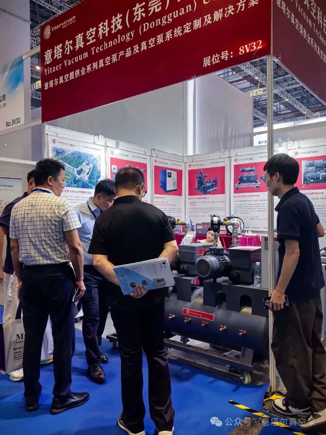 意塔尔真空亮相第29届中国国际复合材料工业技术展览会