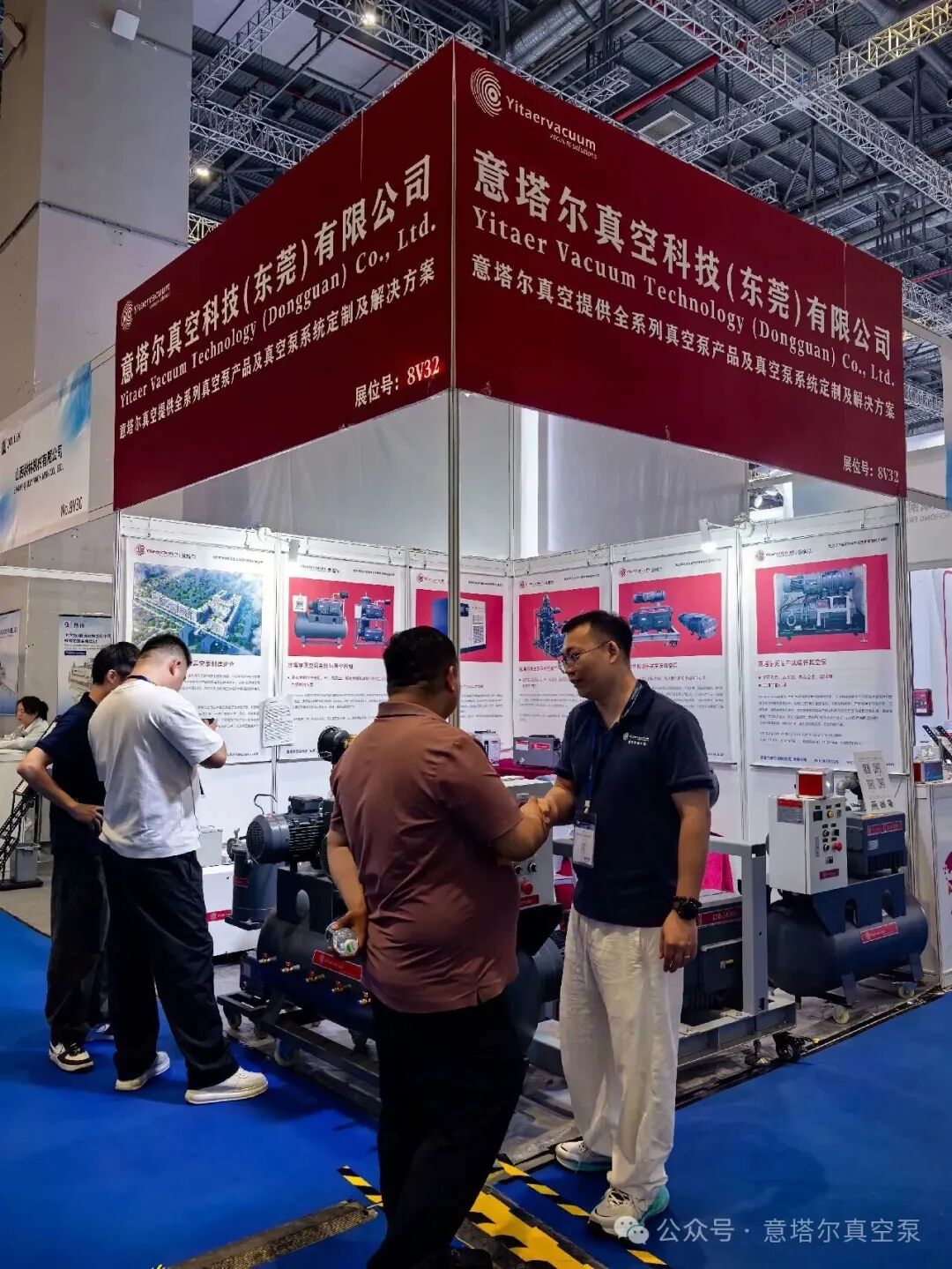 意塔尔真空亮相第29届中国国际复合材料工业技术展览会