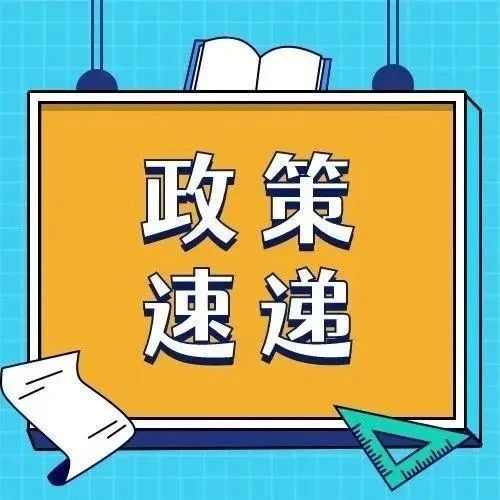 河南省福建总商会
