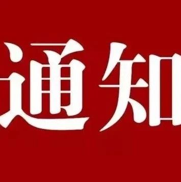 河南省福建总商会