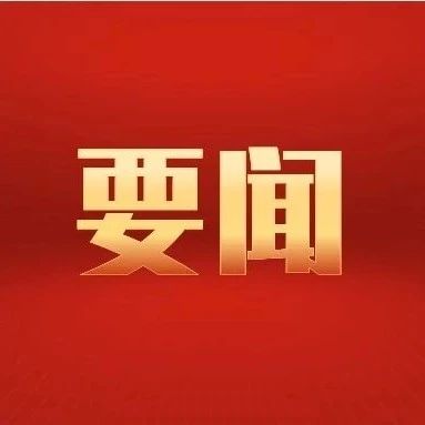 河南省福建总商会
