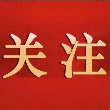河南省福建总商会