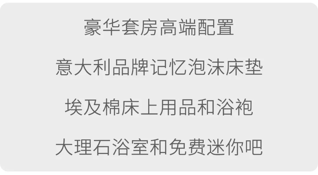 第 16 个：MSC地中海“荣耀号”豪华邮轮上海出发，“船中船”私享贵宾专属礼遇，5天4晚游日韩！：星空体育官网信用好