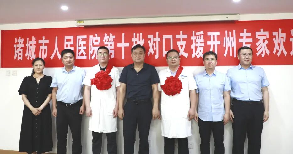 微信图片_2026-07-30_100249_954.jpg