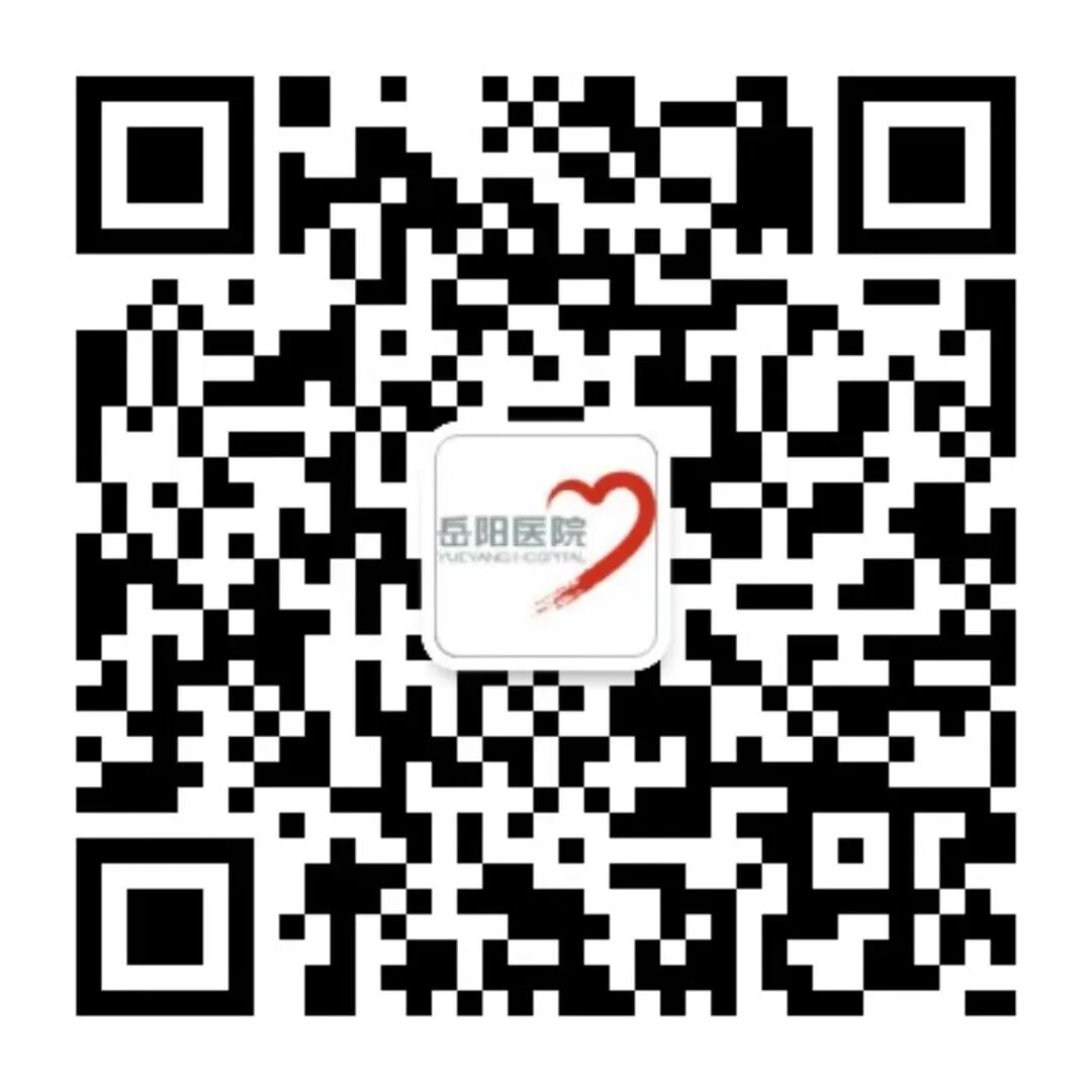 新无限医疗怎么加盟【岳阳 ｜ 国际医疗部】健康无界、服务无限，一站式医疗新体验_https://www.jmylbn.com_新闻资讯_第6张