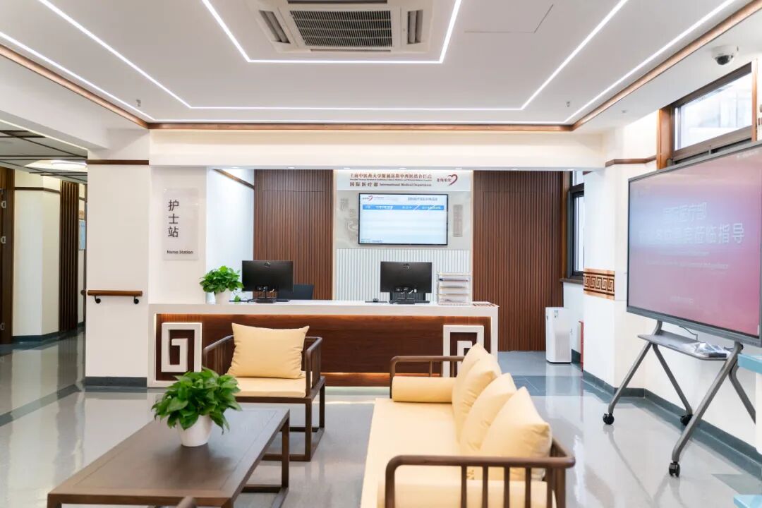 新无限医疗怎么加盟【岳阳 ｜ 国际医疗部】健康无界、服务无限，一站式医疗新体验_https://www.jmylbn.com_新闻资讯_第2张