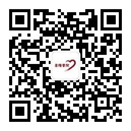 新无限医疗怎么加盟【岳阳 ｜ 国际医疗部】健康无界、服务无限，一站式医疗新体验_https://www.jmylbn.com_新闻资讯_第7张