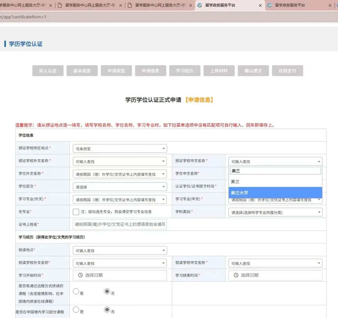微信图片_20250324112056.jpg