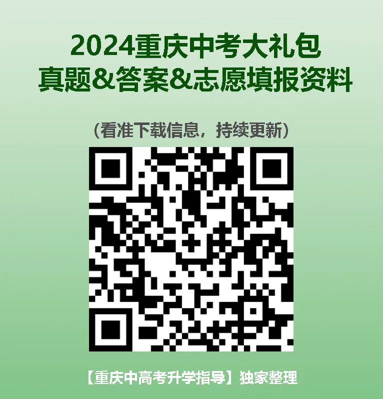 高考重庆成绩公布时间_2021高考重庆成绩查询时间_2024年重庆高考成绩查询时间