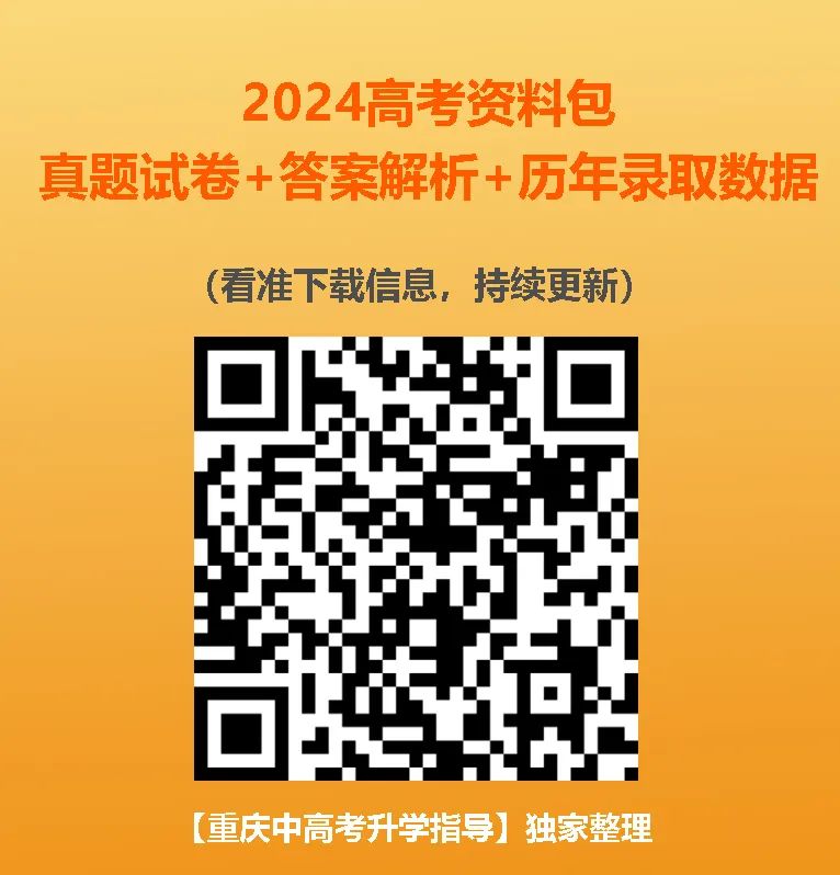 2021高考重庆成绩查询时间_2024年重庆高考成绩查询时间_高考重庆成绩公布时间