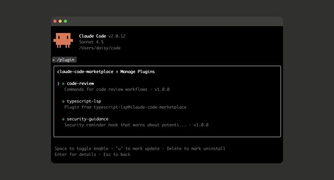 Product screenshot showing Claude Code plugin menu
