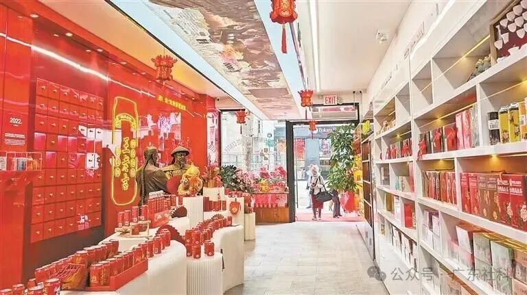 △王老吉纽约第五大道凉茶博物馆