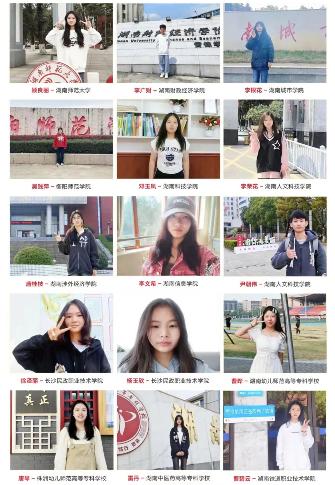 常宁市正雄职业技术学校2024年招生简章