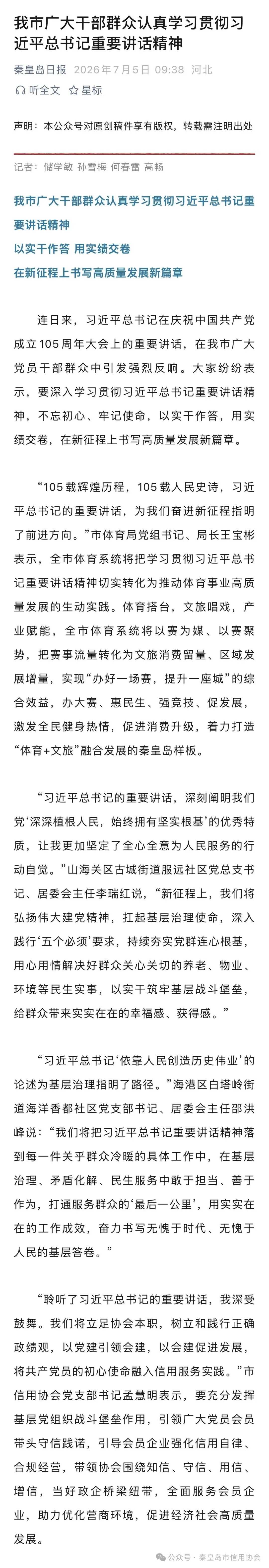 微信图片_20260706152641_1224_13