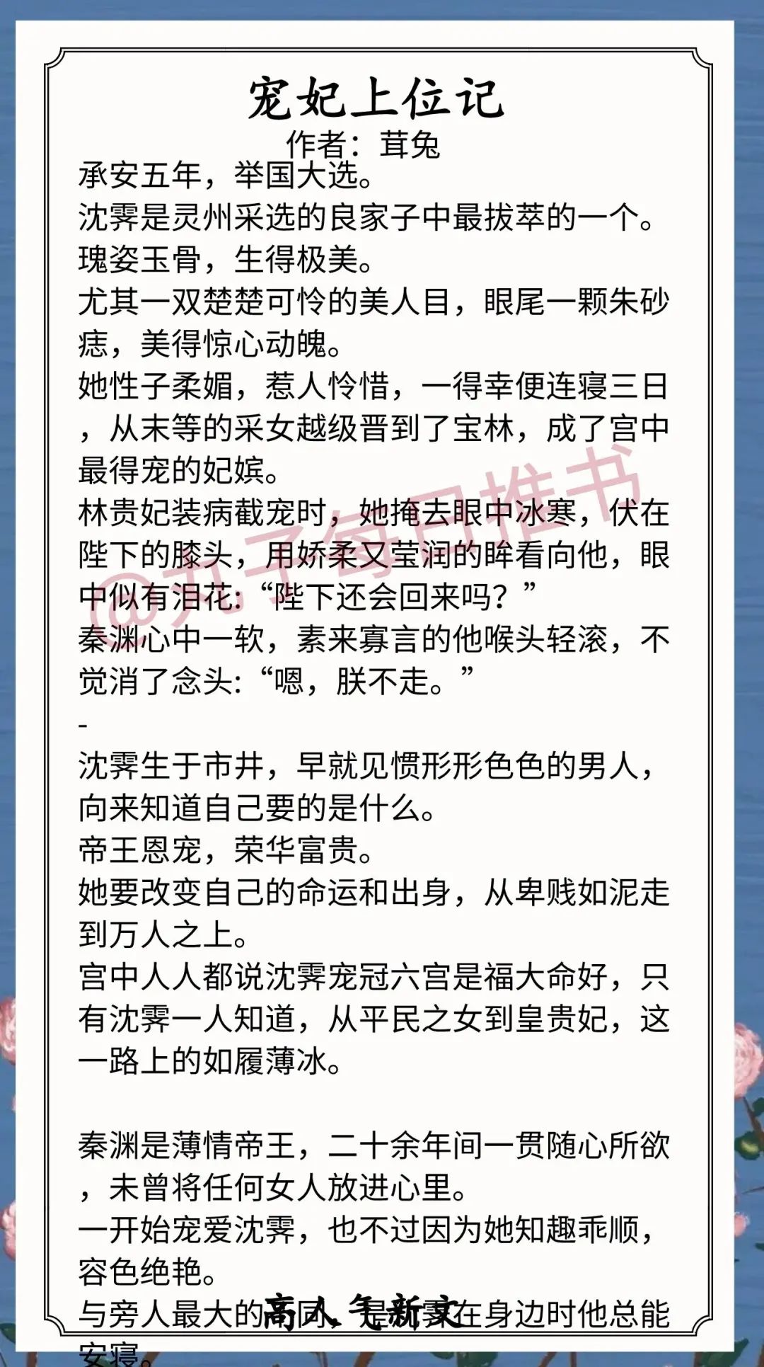 素素死在了最漂亮的那天