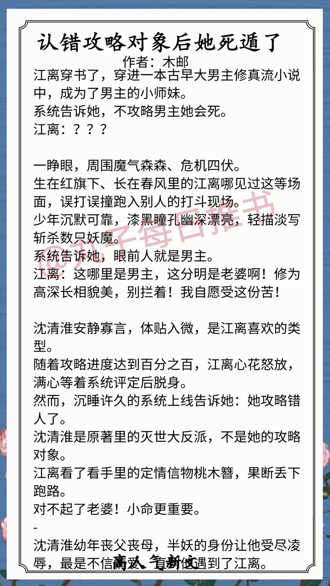 周鸢重生在七零年代的小说