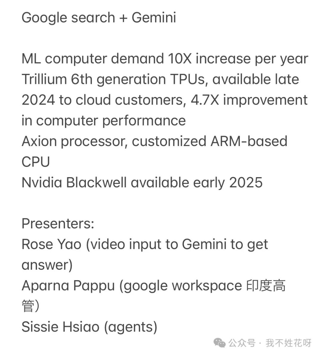 生成式AI和大模型第一轮抢跑已见分晓