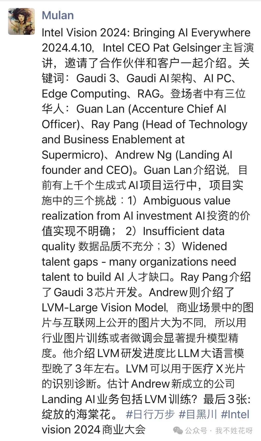 生成式AI和大模型第一轮抢跑已见分晓