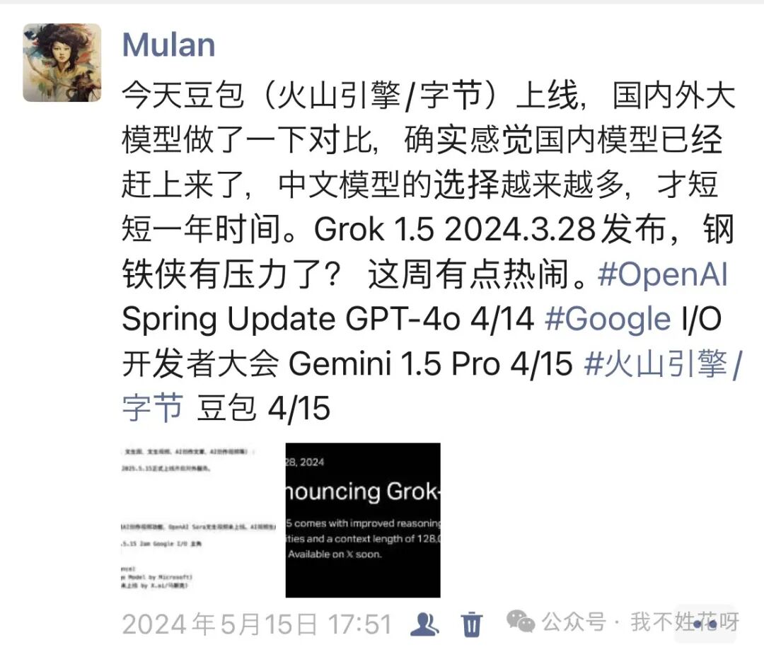 生成式AI和大模型第一轮抢跑已见分晓