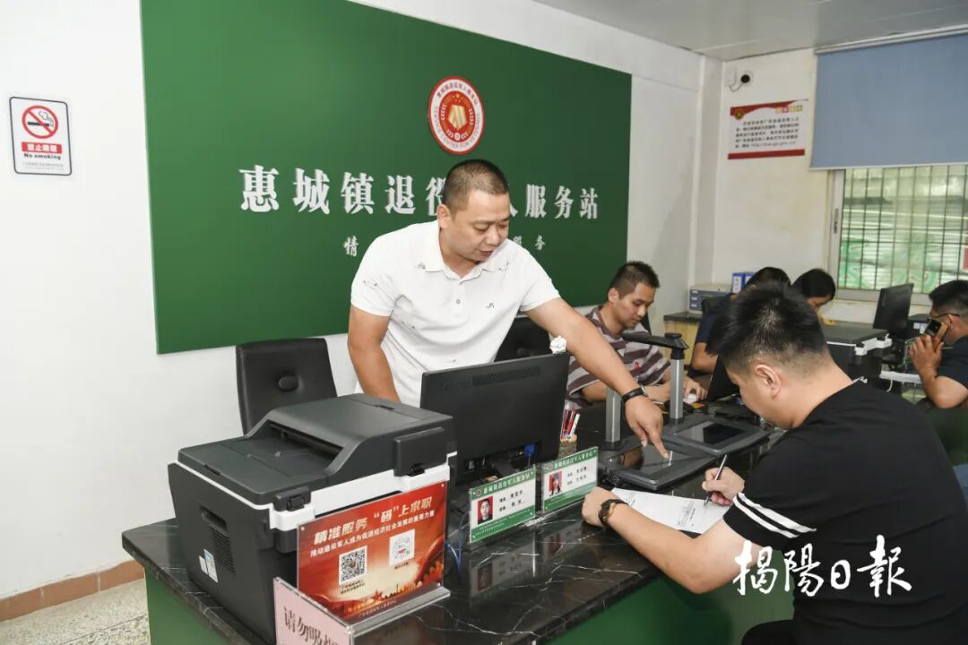 【人物】惠来县退役军人、惠城镇退役军人服务站站长陈坚平的故事