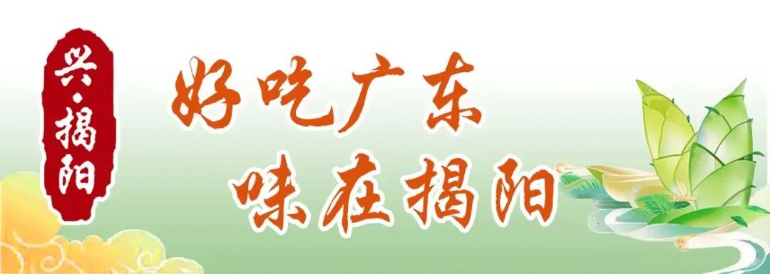 祭典盛宴