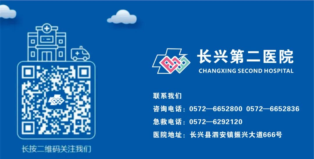 富士胃镜英文怎么写【重磅升级】长兴第二医院全新上线“肠胃健康侦察兵”—富士ELUXEO Lite6000电子肠胃镜，早癌筛查精准度再突破！_https://www.jmylbn.com_新闻资讯_第14张