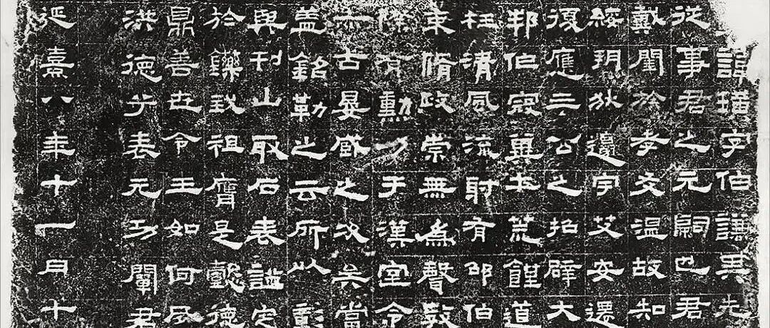 五十年前出土的汉隶瑰宝，何应辉、鲍贤伦、沃兴华、张建会、杜鹏飞、郑培亮、王墉、伍剑都在临！（合集）