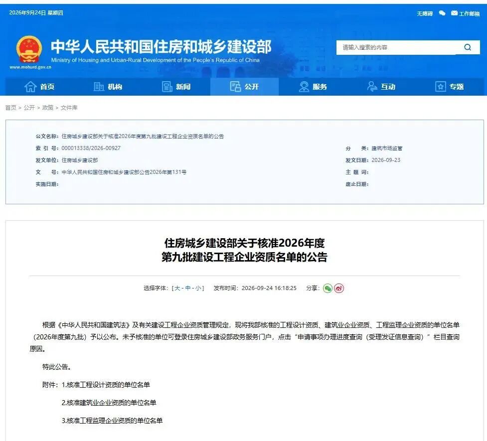 微信图片_2026-09-28_110935_689.jpg