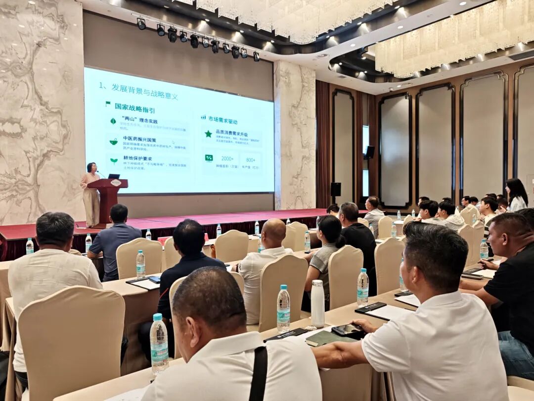 全市林下经济技术交流培训班在建阳举办