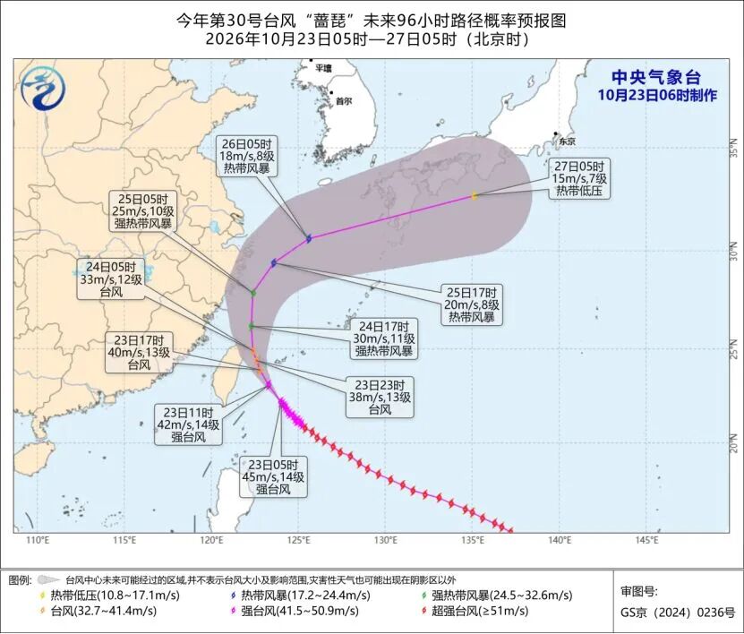 上海进入临战状态！多区发布台风蓝色预警！你家娃今天有去幼儿园吗？相关资料 3
