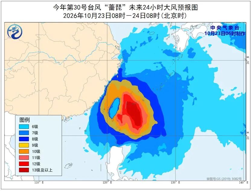 上海进入临战状态！多区发布台风蓝色预警！你家娃今天有去幼儿园吗？相关资料 4