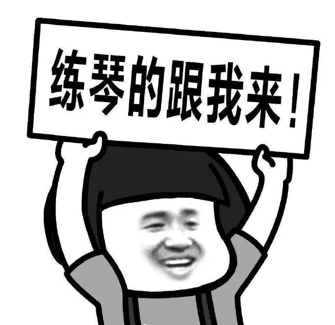 音乐系表情包斗图日常吉他手的欢乐时光