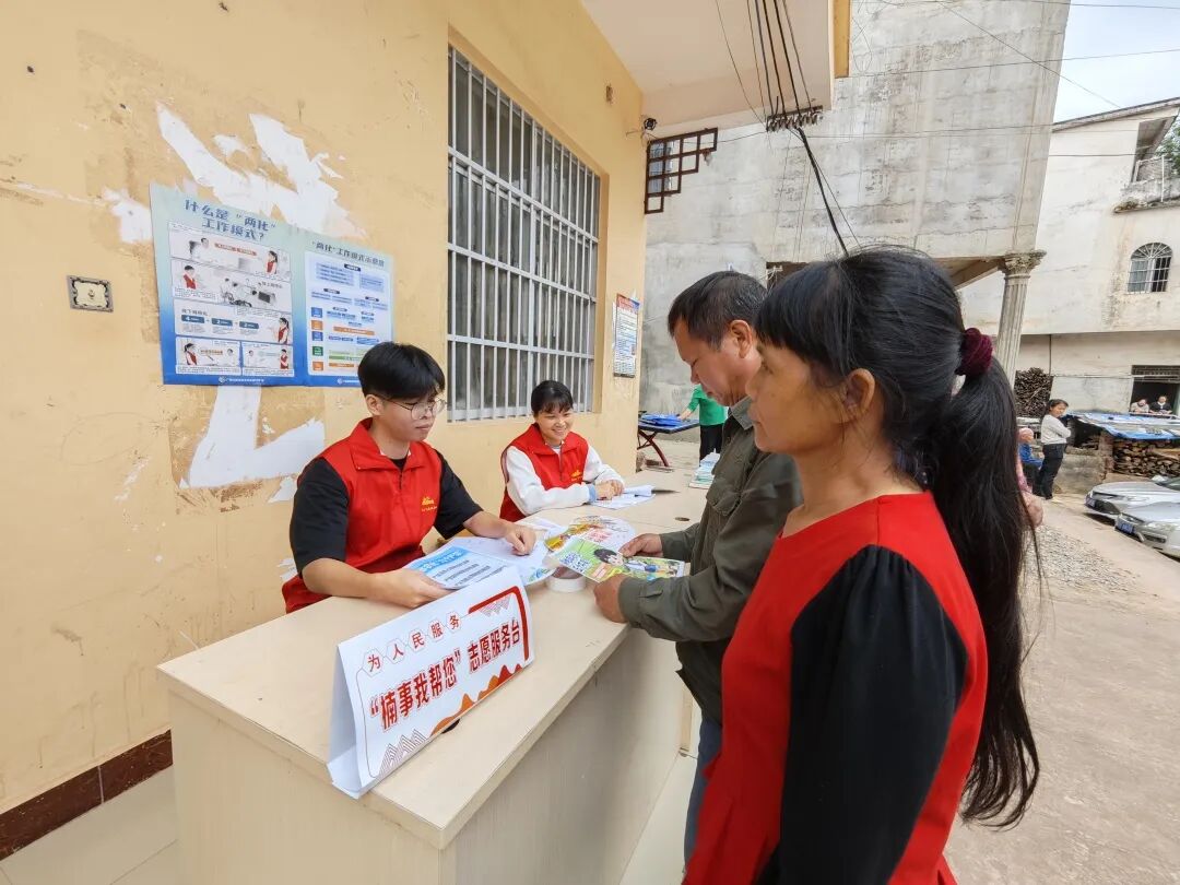 “楠事我帮您”志愿服务台1.jpg