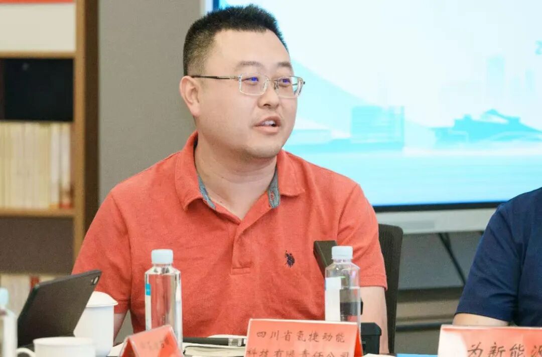 直面诉求闭环办 共同打造氢能产业高地 郫都区8月份“进解优促”面对面政企恳谈会召开插图4