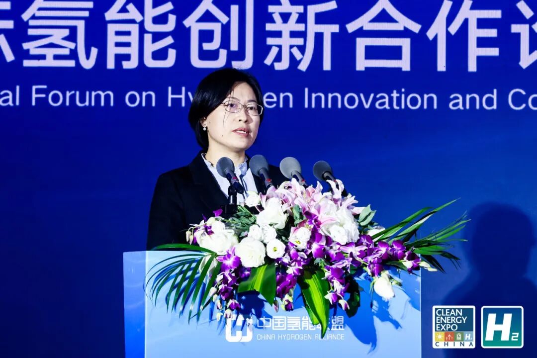 厚植氢能新质生产力2024中国氢能展隆重开幕