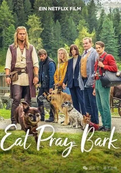 ئەرمەك ھايۋانلار پىلانىتى