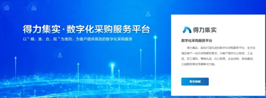 关注 | 回望2024：宁波，定力之城