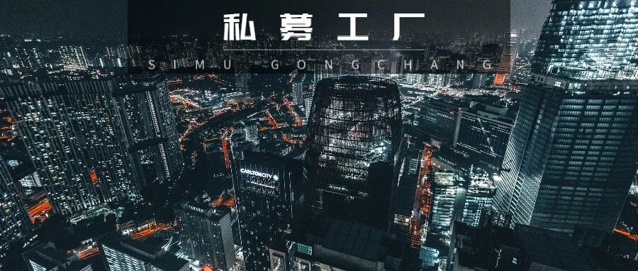 58只产品57只亏损，冠军私募今年全军覆没。。。