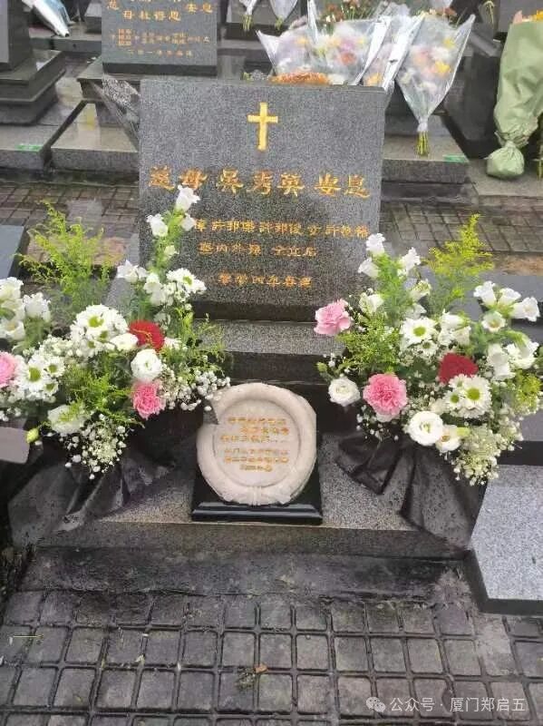 厦门有一群七十岁的小学生给谁扫墓