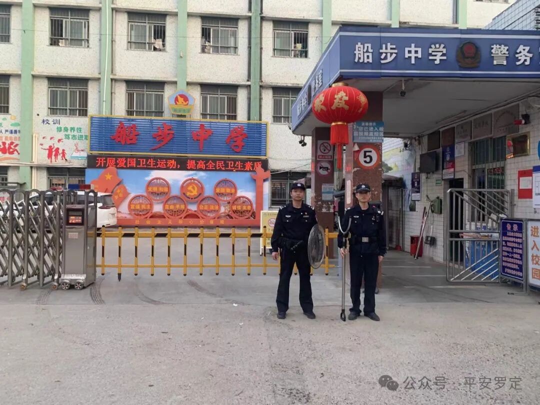 为守护孩子们平安上,放学,罗定市公安局结合辖区校园分布实际,进一步