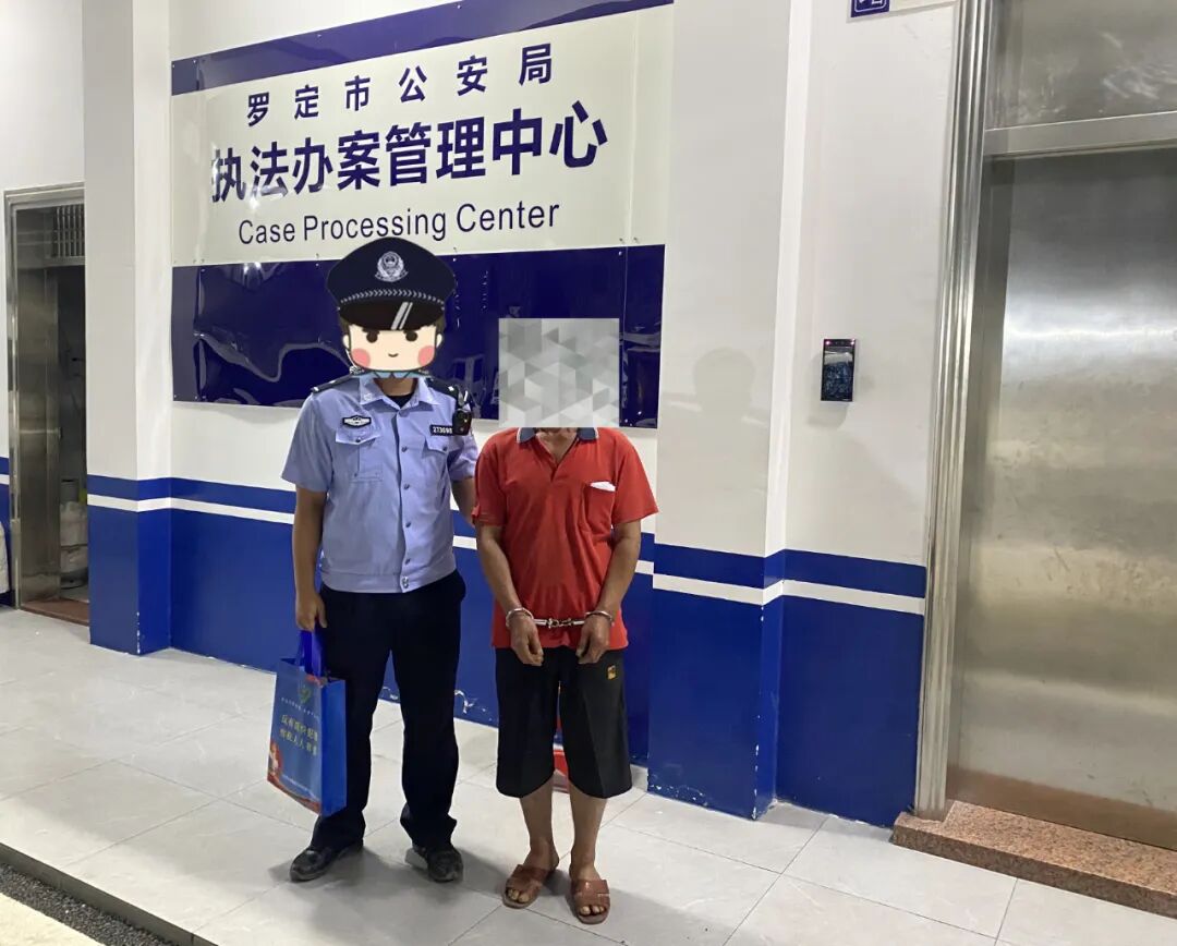 罗定公安对赌博违法犯罪行为"零容忍"