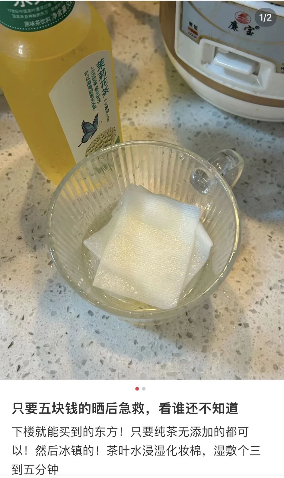 “喝了能生儿子”？网传这款矿泉水被抢脱销！知名超市回应