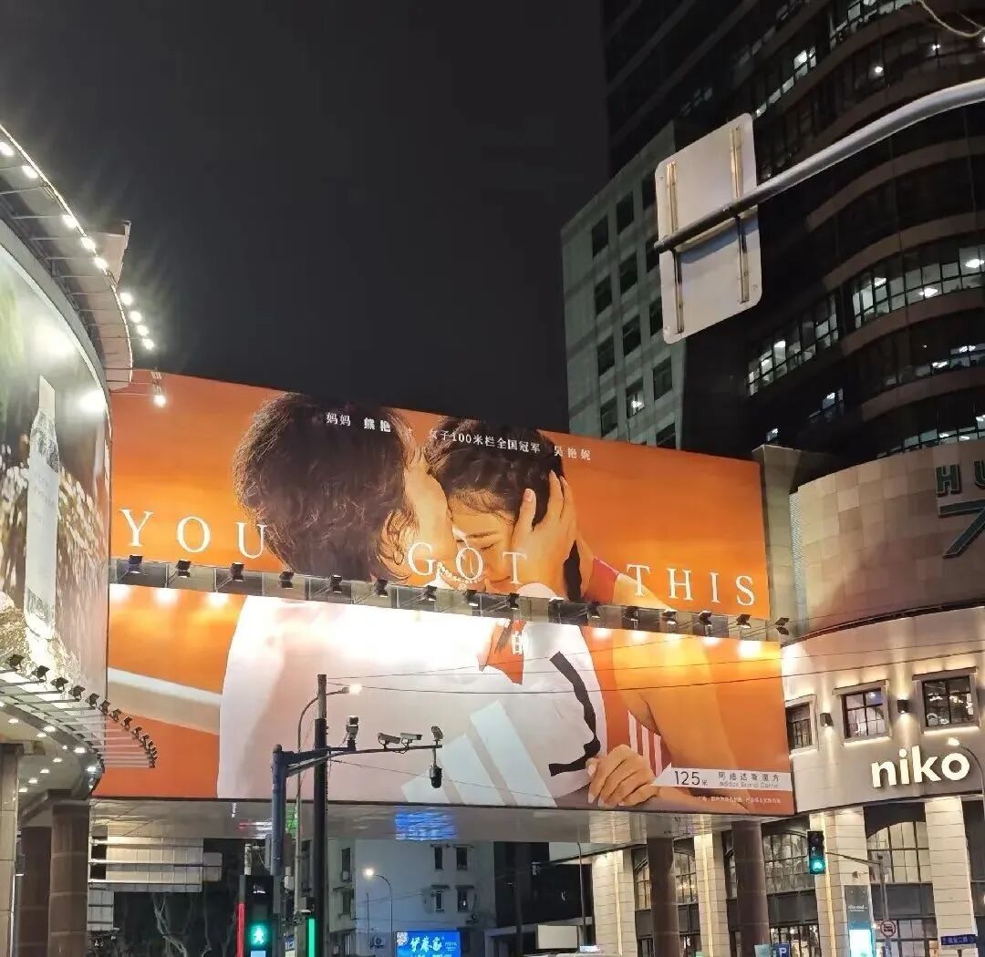 阿迪达斯市场部，开挂了
