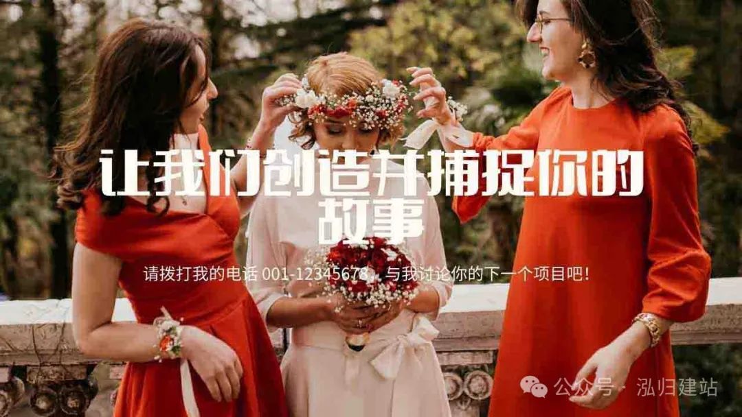 商城县网站建设